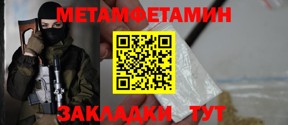 АМФ  Амфетамин Premium  Вход с VPN  Кировск 
