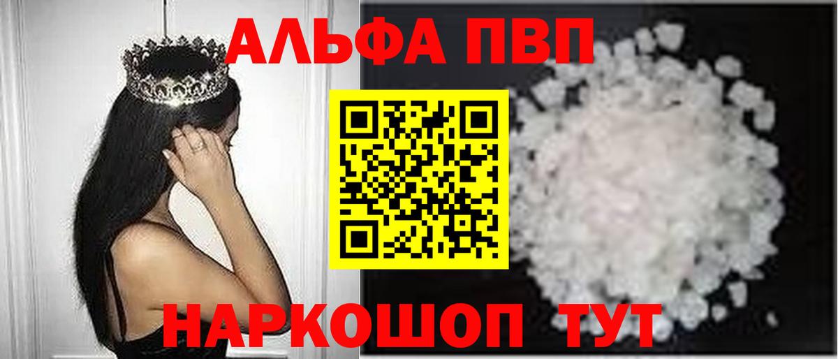 A PVP СК КРИС  А ПВП Crystall  Кировск  Вход с VPN 