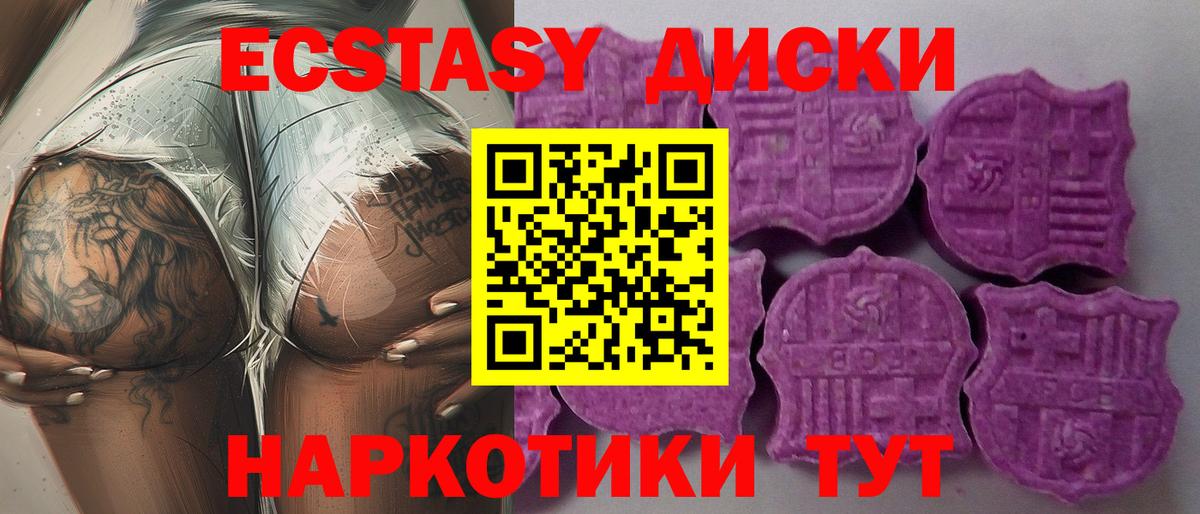 ЭКСТАЗИ VHQ Кировск