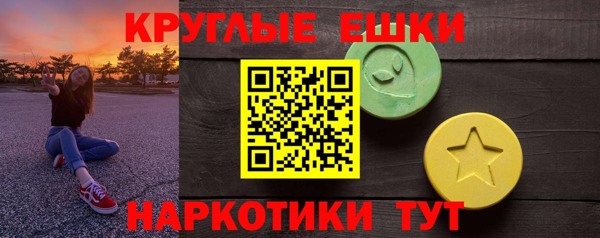 Кировск  Ecstasy louis Vuitton  наркота  Ecstasy  Вход с VPN  ЭКСТАЗИ MDMA 