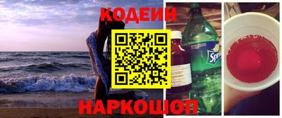 прущие грибы Кунгур