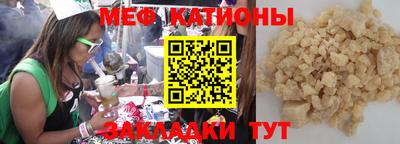 мяу мяу мука Кулебаки