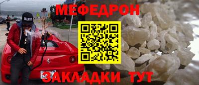 мяу мяу мука Кулебаки