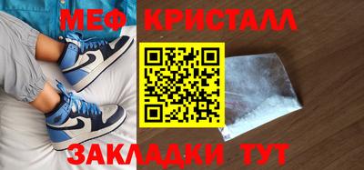 мяу мяу мука Кулебаки