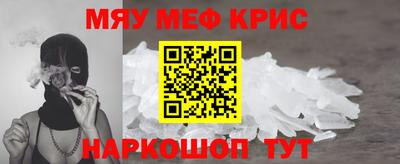 ГАЛЛЮЦИНОГЕННЫЕ ГРИБЫ Уссурийск