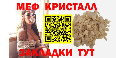 мяу мяу мука Кулебаки