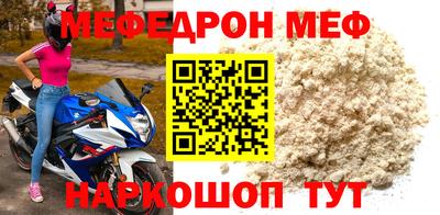 прущие грибы Кунгур