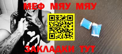 прущие грибы Кунгур