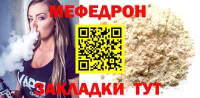 прущие грибы Кунгур