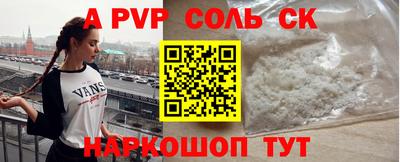 прущие грибы Кунгур