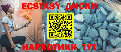 прущие грибы Кунгур
