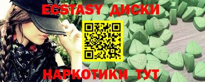 кристаллы Усть-Илимск