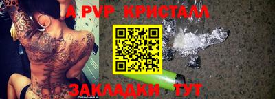 дживик Кумертау