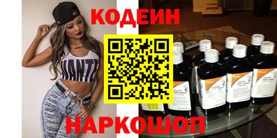 мяу мяу мука Кулебаки