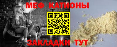 прущие грибы Кунгур