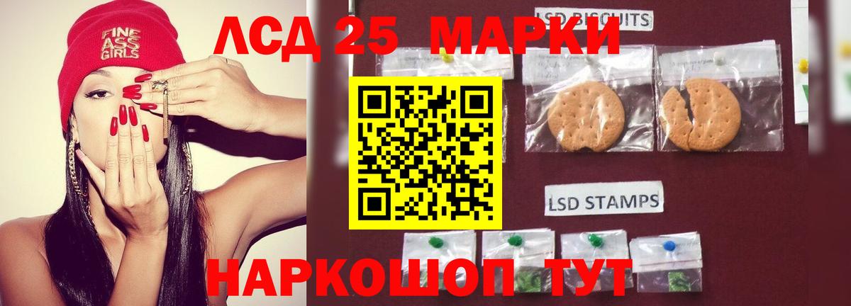 OMG маркетплейс  Лсд 25 экстази ecstasy  Кировск  Вход с VPN  ЛСД экстази ecstasy 