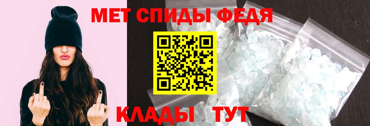Кировск  Метамфетамин кристалл  Вход с VPN 