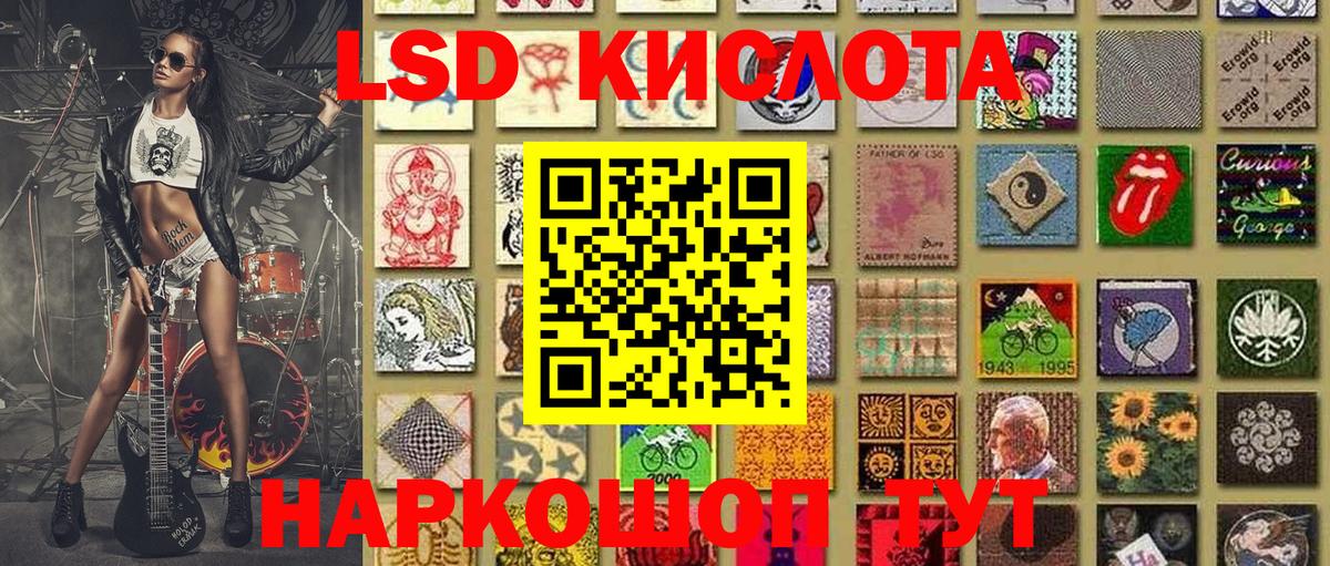 где купить наркоту  Марки 25I-NBOMe  Вход с VPN  Марки N-bome 1500мкг  Кировск 