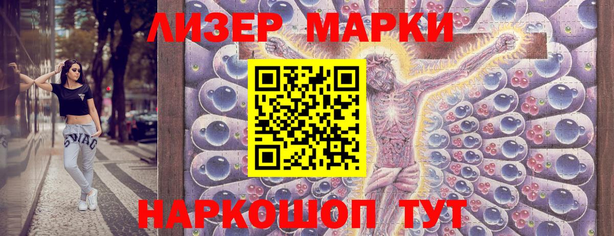 ГАШ  НБОМе  ГАШИШ  Кировск  Меф МЯУ МЯУ   Вход с VPN  Бошки Шишки 