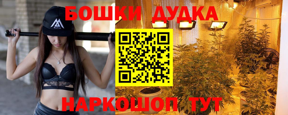 Гашиш Кировск